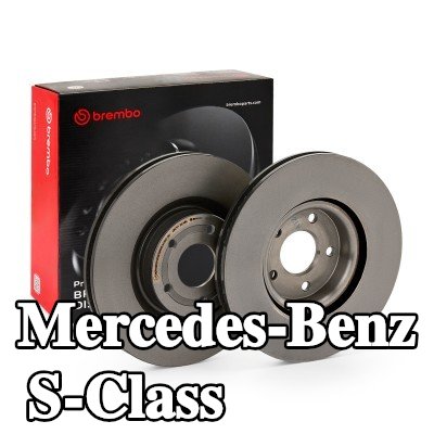 BREMBO قرص مكابح Prime, Outer Diameter: 308mm, مزود بفتحات تهوية داخلية, مطلي — Mercedes-Benz S-Class