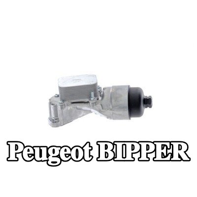 MAHLE مبرد زيت المحرك مع الحشوات/الأختام, مع غطاء فلتر الزيت, مع مرشح — Peugeot Bipper