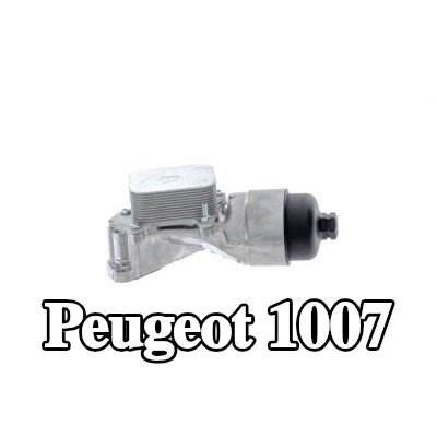 MAHLE مبرد زيت المحرك مع الحشوات/الأختام, مع غطاء فلتر الزيت, مع مرشح — Peugeot 1007