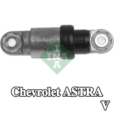 INA مثبط الاهتزاز، حزام مضلع على شكل V — Chevrolet Astra