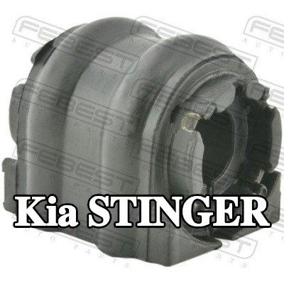 FEBEST جلبة قضيب مانع للانقلاب المحور الخلفي, 14mm — Kia Stinger