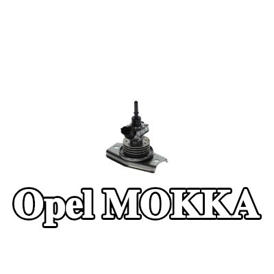 BOSCH وحدة الجرعات، حقن اليوريا — Opel Mokka