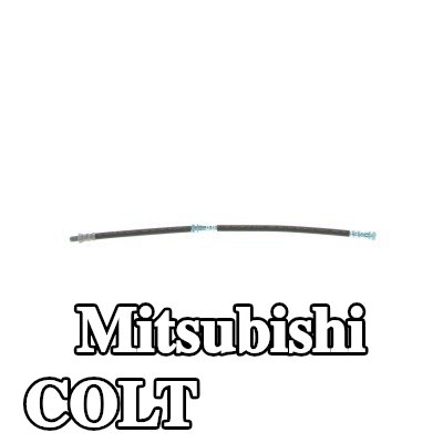 BOSCH خرطوم الفرامل 458mm — Mitsubishi Colt