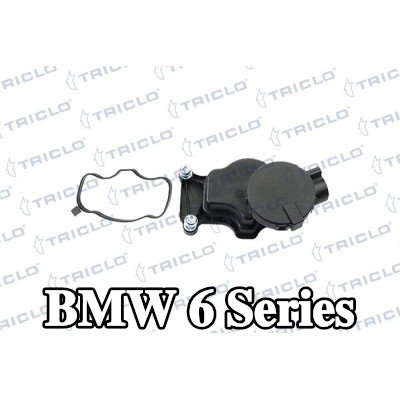 TRICLO مرشح، فتحة تهوية علبة المرافق — BMW 6 Series