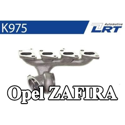 LRT مشعب العادم مع أجزاء التثبيت — 2016 Opel Zafira