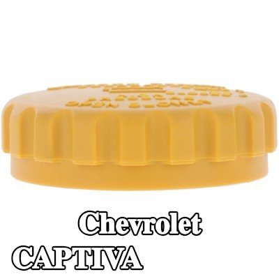 MOTORAD غطاء خزان التمدد — Chevrolet Captiva