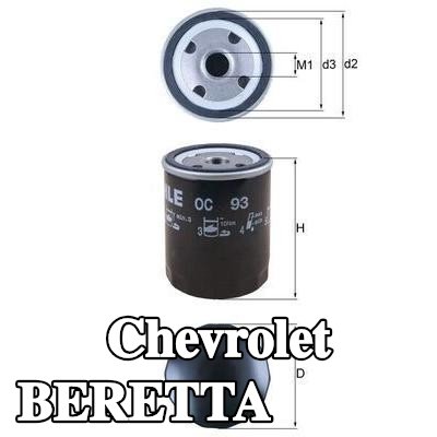 MAHLE فلتر الزيت — Chevrolet Beretta