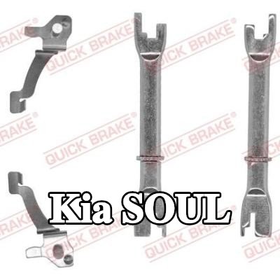 QUICK BRAKE مُعدِّل حذاء الفرامل — Kia Soul