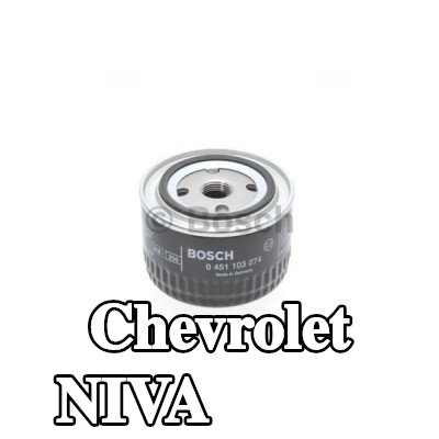 BOSCH فلتر الزيت مع صمامين مانعين للرجوع — Chevrolet Niva