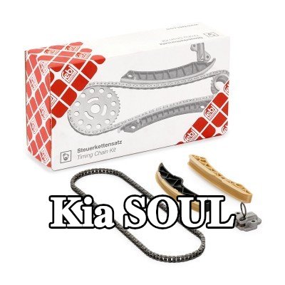 FEBI BILSTEIN طقم سلسلة التوقيت — Kia Soul