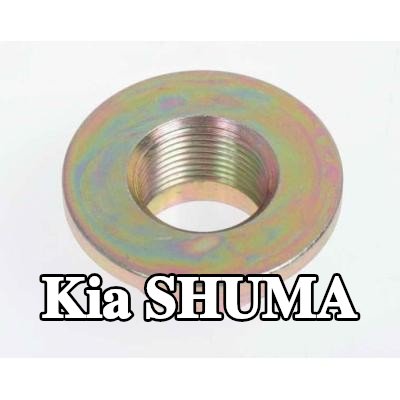 BTA صامولة المحور — Kia Shuma
