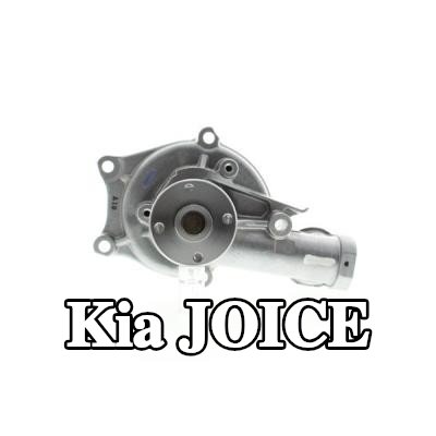 AISIN مضخة الماء — Kia Joice