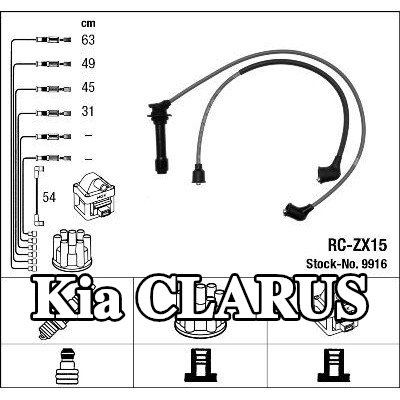 NGK مجموعة أسلاك الإشعال باللون الأزرق — Kia Clarus