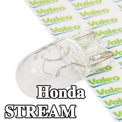 VALEO مصباح إشارة ESSENTIAL, W5W, 12V — Honda Stream