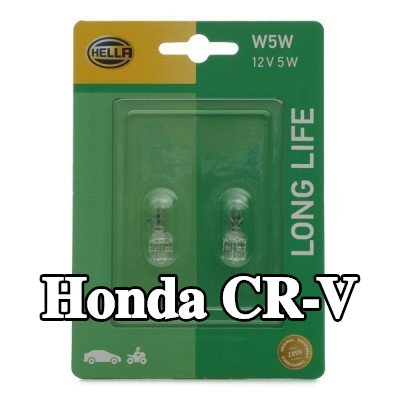 HELLA لمبة ضوء الوقوف — Honda Cr-v