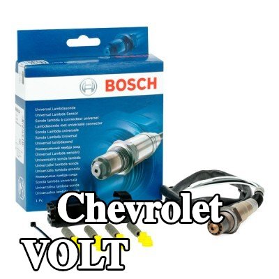 BOSCH مستشعر لامدا — Chevrolet Volt