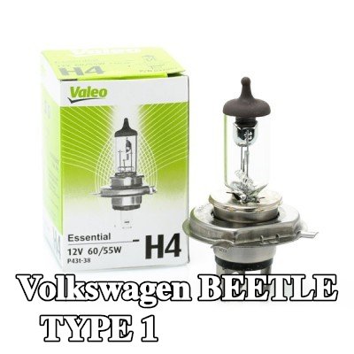 VALEO لمبة الضوء العالي ESSENTIAL, H4, 60/55W, 12V — Volkswagen Beetle Type 1