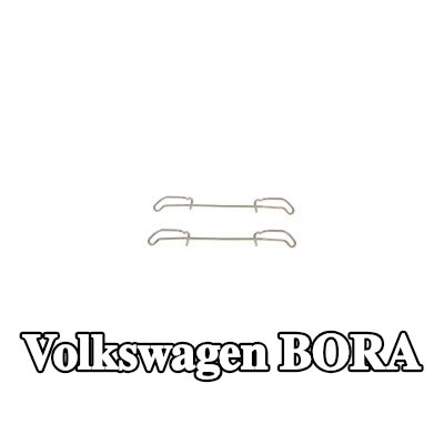 BOSCH طقم تركيب وسادات الفرامل — 2012 Volkswagen Bora