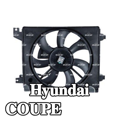 NRF مروحة, مبرد مع غطاء مروحة المبرد — Hyundai Coupe