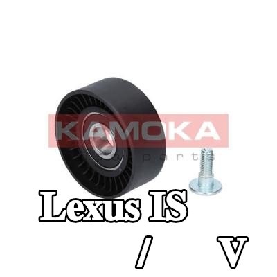 KAMOKA بكرة انحراف/توجيه، حزام V — Lexus Is