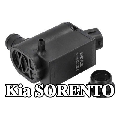 MEYLE مضخة غسيل الزجاج الأمامي 12V — 2012 Kia Sorento