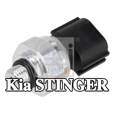 FEBI BILSTEIN مفتاح ضغط مكيف الهواء — Kia Stinger