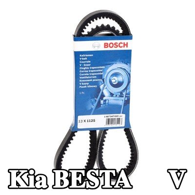 BOSCH حزام V 1125mm — Kia Besta