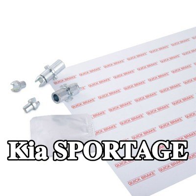 QUICK BRAKE معدل الفرامل — Kia Sportage