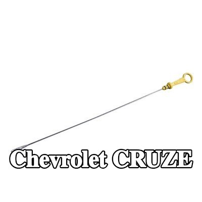 METZGER مقياس مستوى الزيت — Chevrolet Cruze