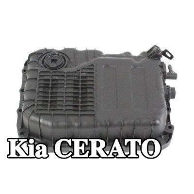 ABAKUS حوض زيت ناقل الحركة الأوتوماتيكي — Kia Cerato