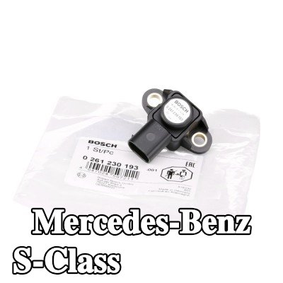 BOSCH مستشعر، ضغط الشحن — 2012 Mercedes-Benz S-Class