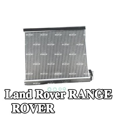 NRF مبخر مكيف الهواء — Land Rover Range Rover