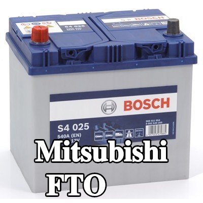 BOSCH بطارية S4, 025 — Mitsubishi Fto